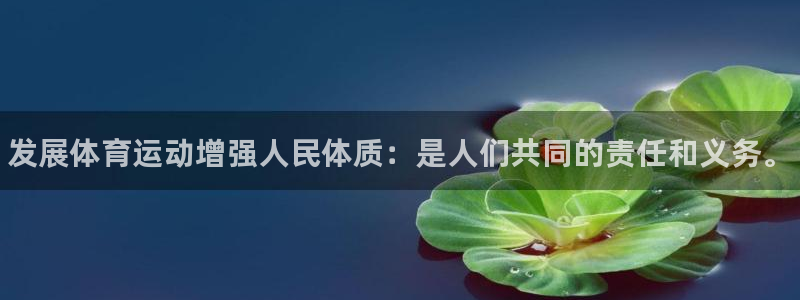 JJB竞技宝官网下载招商电话号码查询是多少：发展体育