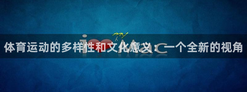 JJB竞技宝官方正版app官方