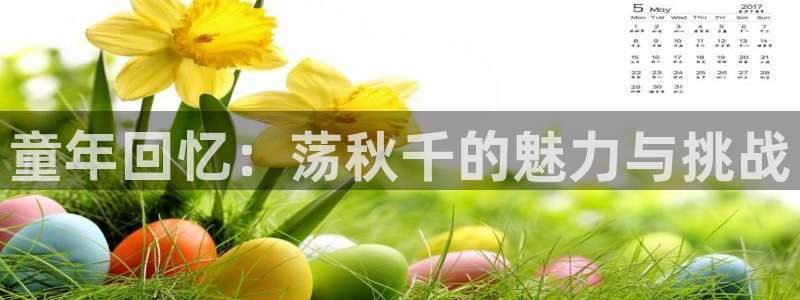 JJB竞技宝官方正版app娱乐40996